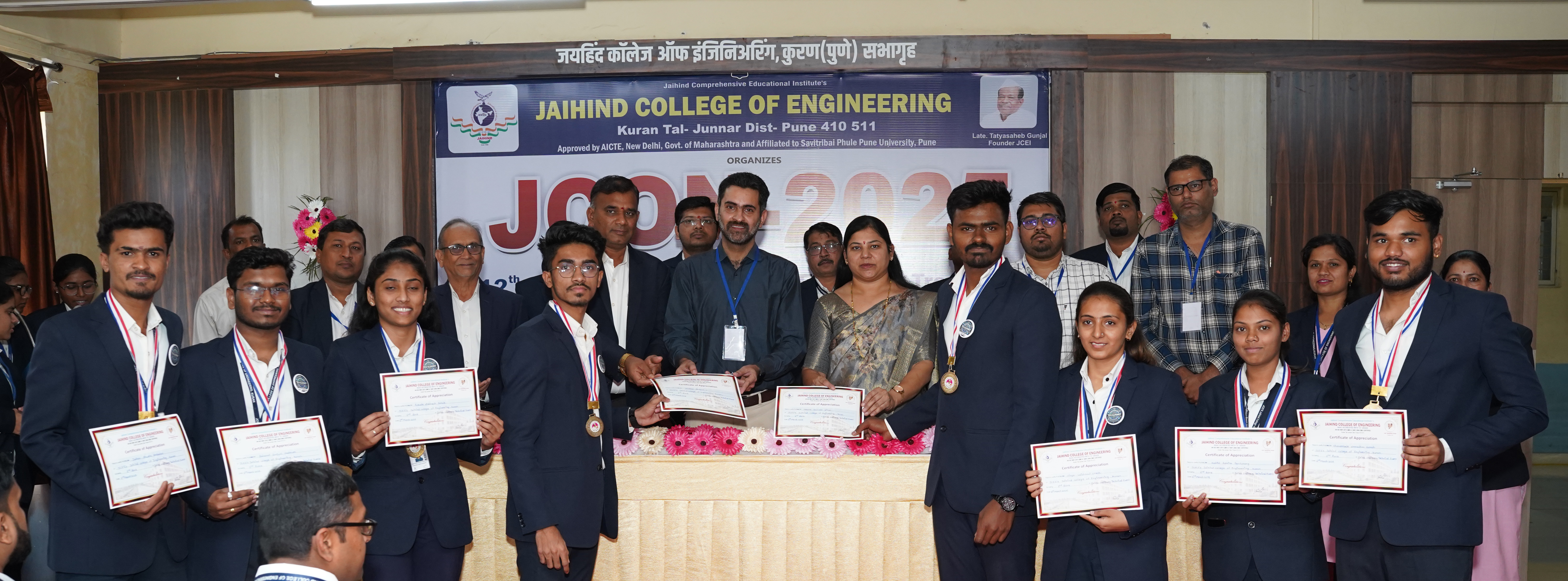 Jaihind Collage