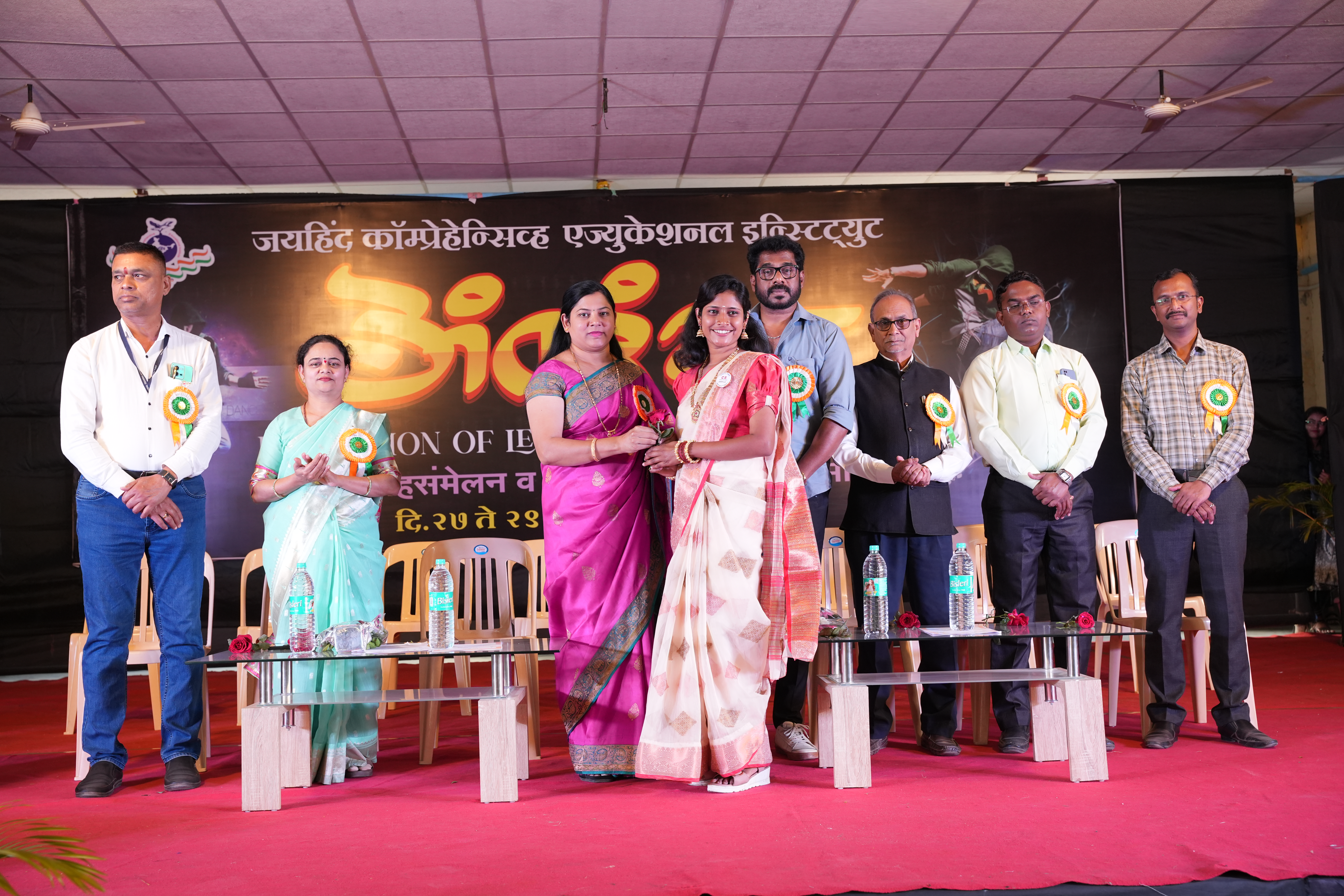 Jaihind Institute of Management & Research