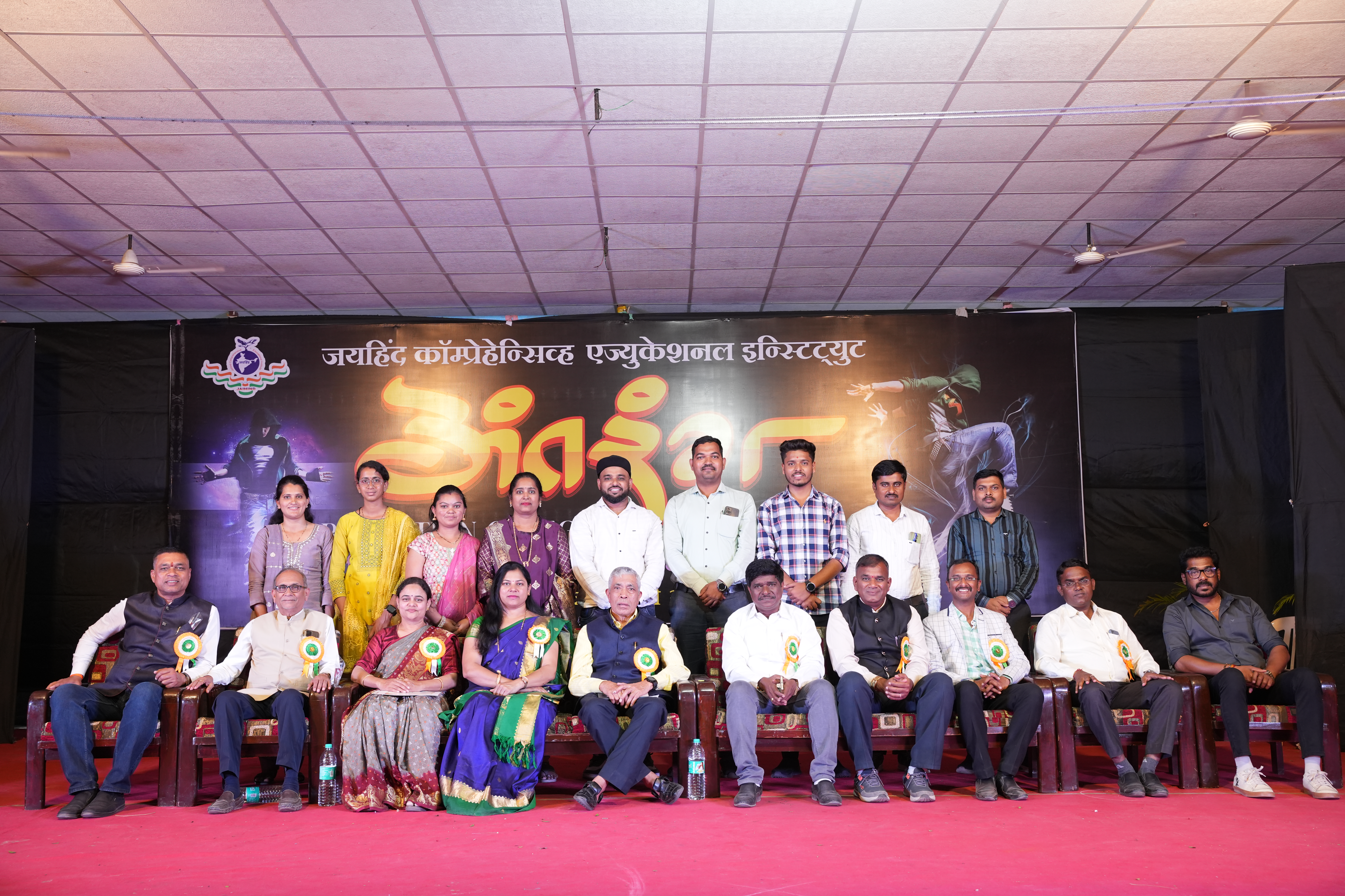 Jaihind Institute of Management & Research