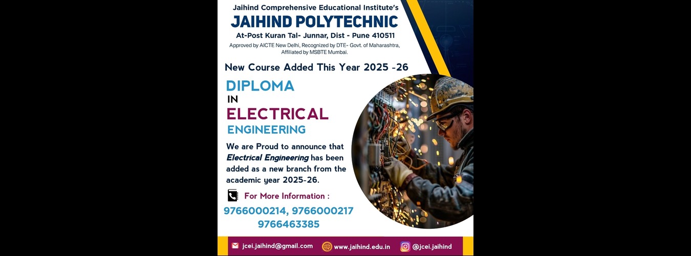 Jaihind Collage